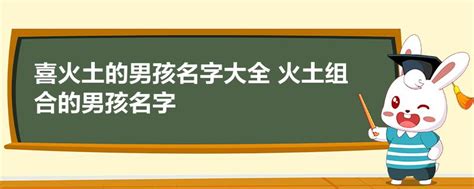 跟火有關的名字|起名带火的名字大全 带火的比较好的名字